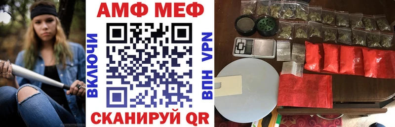 купить наркотик  Надым  omg онион  АМФЕТАМИН 98% 