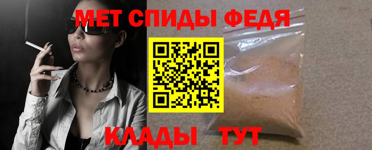 АМФ  АМФЕТАМИН 98%  АМФЕТАМИН  Надым  Вход с VPN 