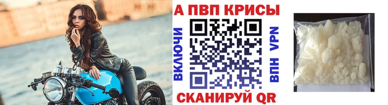Alfa_PVP Соль Надым