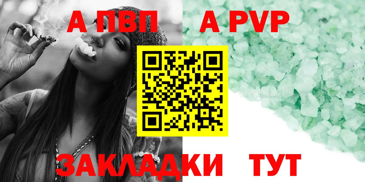 Как найти наркотики?  Надым  Героин  Кокаин  Вход с VPN  МЕФ   Конопля  Гашиш 