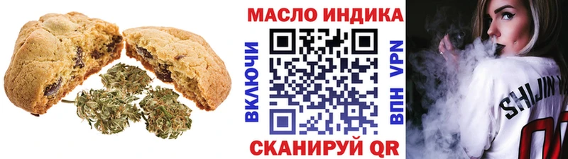 Еда ТГК конопля  где можно купить наркотик  Надым 