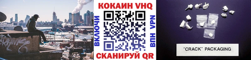 Кокаин Эквадор наркошоп Надым