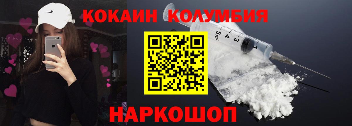 Ляпка  Вход с VPN  Гашик  Бошки Шишки  Надым  МЕФ  АМФ  MDMA  ЛЁД 
