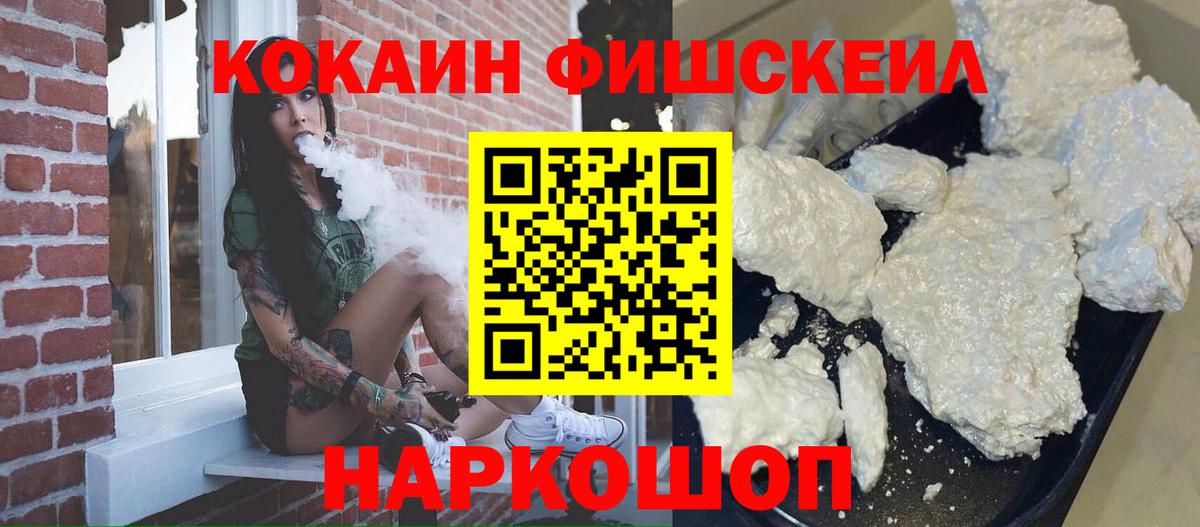 Cocaine Боливия Надым