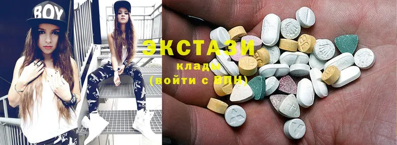 это официальный сайт  Надым  Ecstasy 280 MDMA  хочу наркоту 