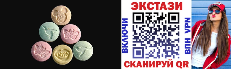 Ecstasy 99%  мега маркетплейс  Надым 