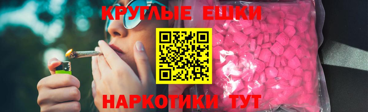 Экстази mix  Вход с VPN  Надым 