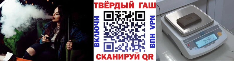 ГАШИШ Ice-O-Lator  Надым 