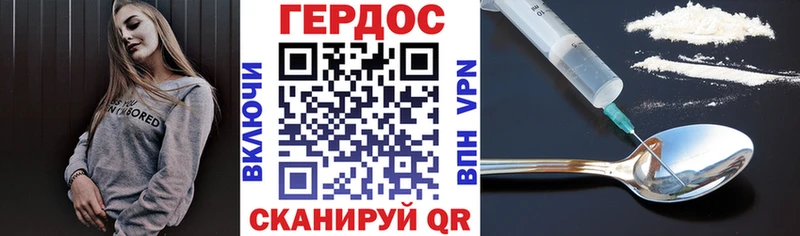 Героин хмурый  цена наркотик  Надым 