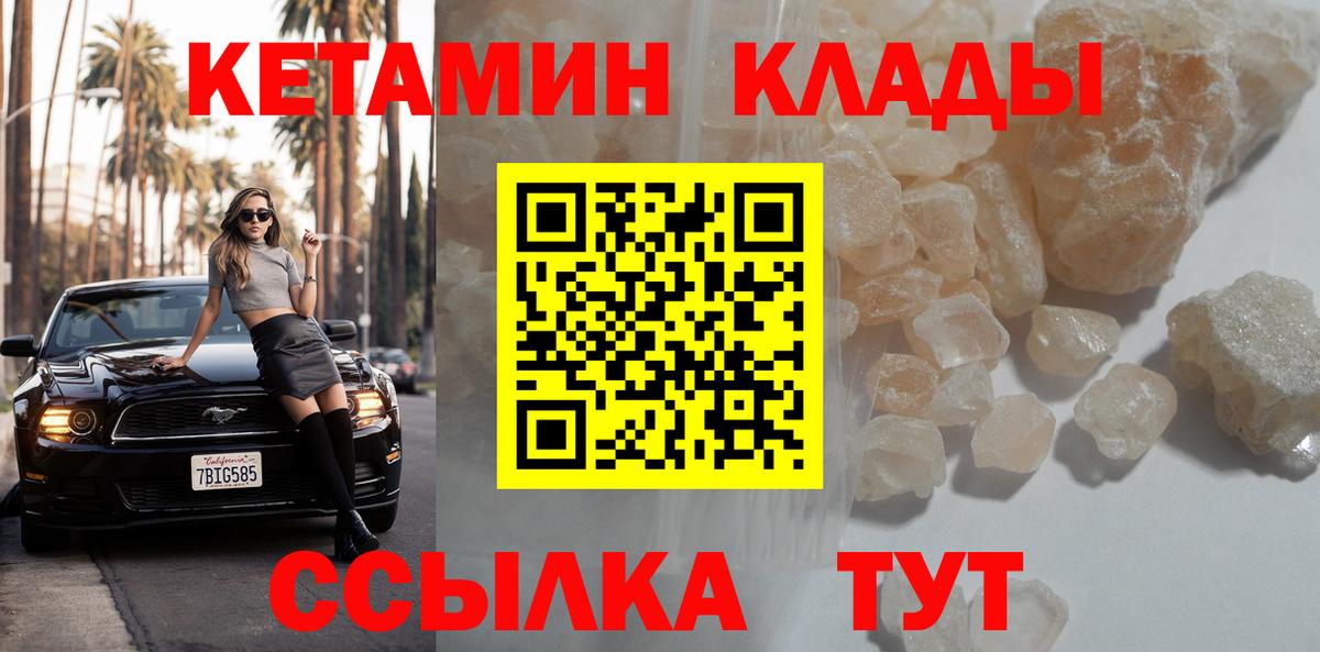 МДМА  Канабис  Меф МЯУ МЯУ кристаллы  Вейп ТГК  A PVP СОЛЬ кристаллы  ГАШИШ  Надым  ГАШИШ  МЕФ кристаллы  Кокаин  LSD-25 