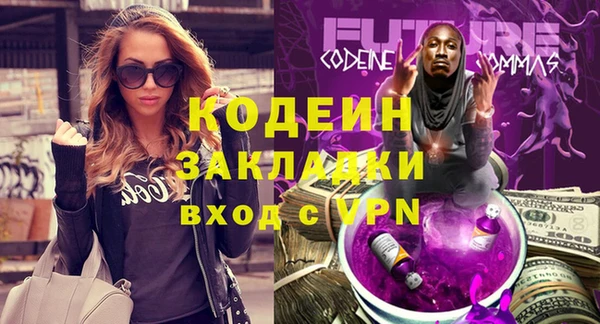 стафф Надым