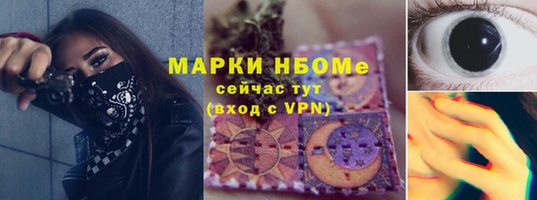 MESCALINE Нефтегорск