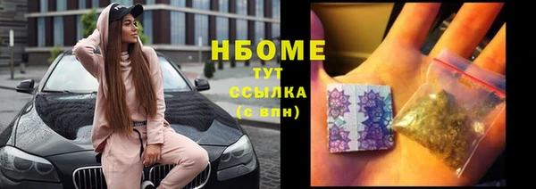 гидра Нефтекумск