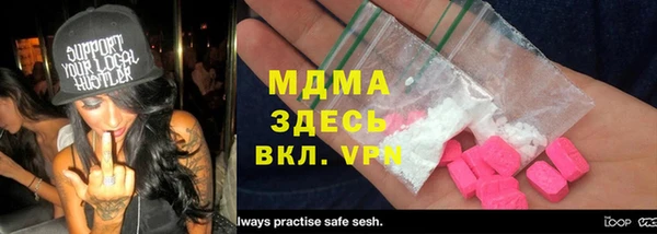 MESCALINE Нефтегорск