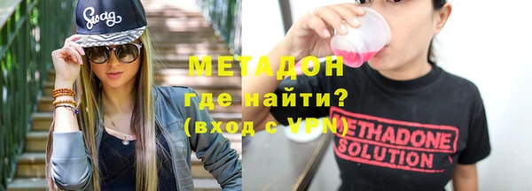 тгк Наволоки