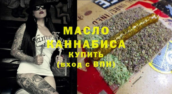 мефедрон Навашино
