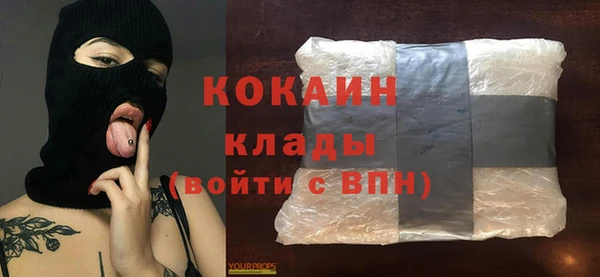 гидра Нефтекумск
