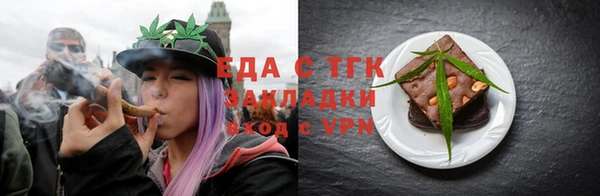 мефедрон Навашино