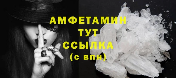 первитин Нея