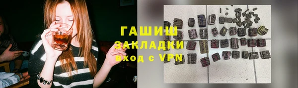 MESCALINE Нефтегорск