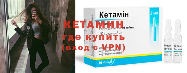 стафф Надым