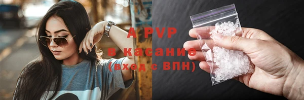 гидра Бабаево
