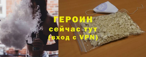 стафф Надым