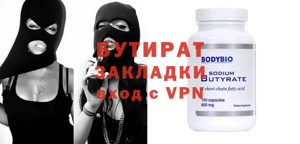 гидра Нефтекумск