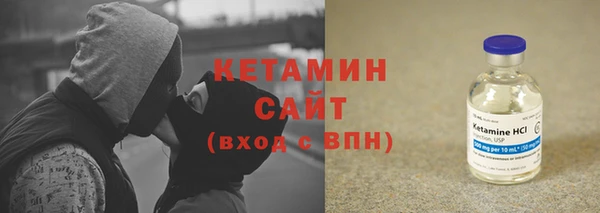 MESCALINE Нефтегорск