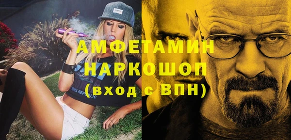 первитин Нея