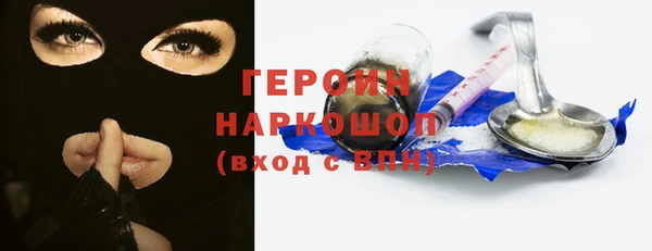 первитин Нея