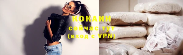 тгк Наволоки