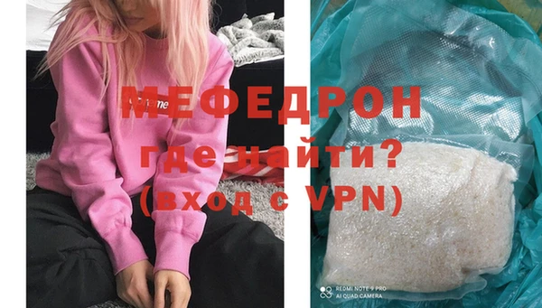 первитин Нея