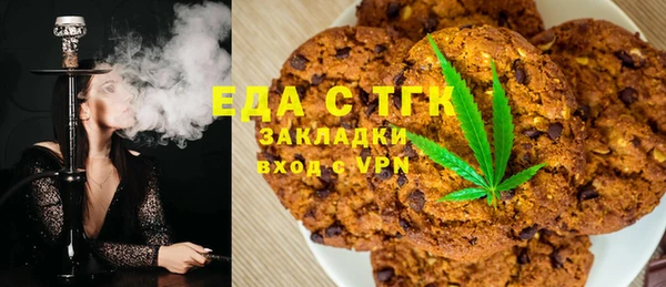 стафф Надым