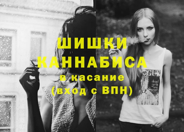 MESCALINE Нефтегорск