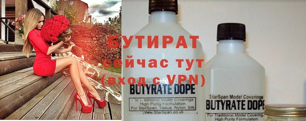гидра Нефтекумск