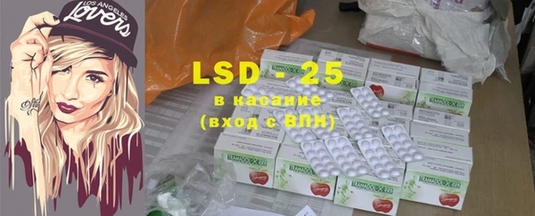 MESCALINE Нефтегорск
