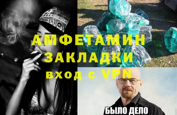 MESCALINE Нефтегорск