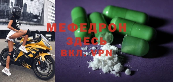 гидра Нефтекумск
