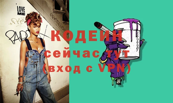 мефедрон Навашино