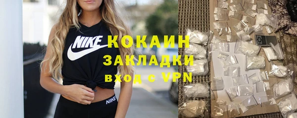 гидра Нефтекумск