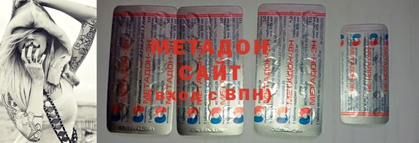 мефедрон Навашино
