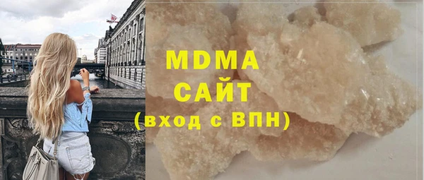 мефедрон Навашино