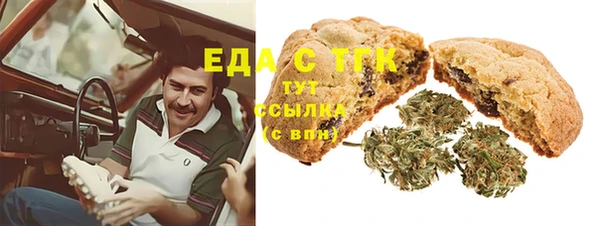 мефедрон Навашино