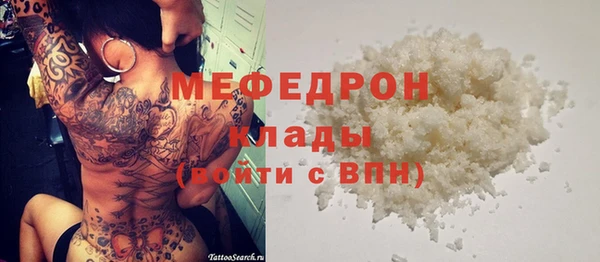 гидра Нефтекумск