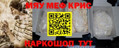 мефедрон VHQ Берёзовский