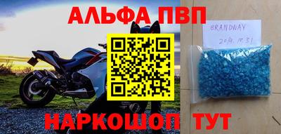 дживик Бийск