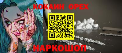 ПСИЛОЦИБИНОВЫЕ ГРИБЫ Ирбит