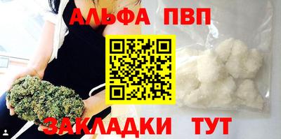 дживик Бийск