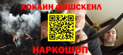 бошки Изобильный